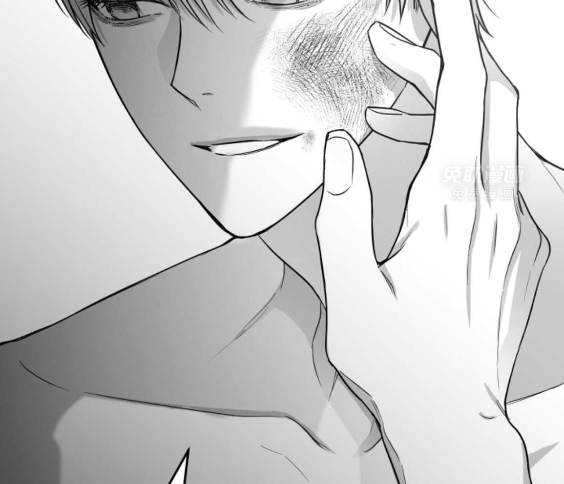 偏执占有 第26话 第43页