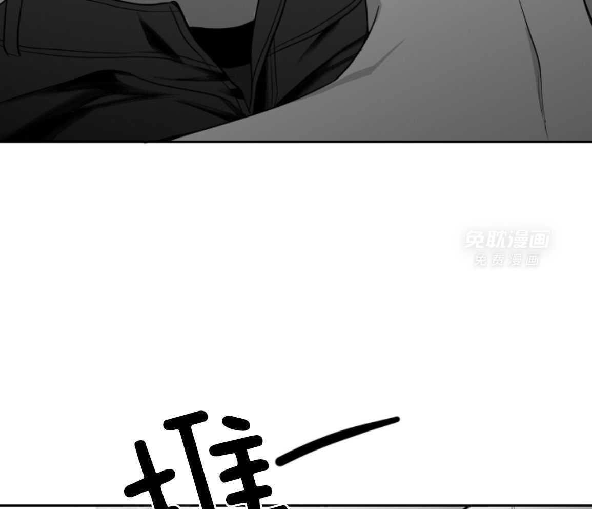 偏执占有 第26话 第48页