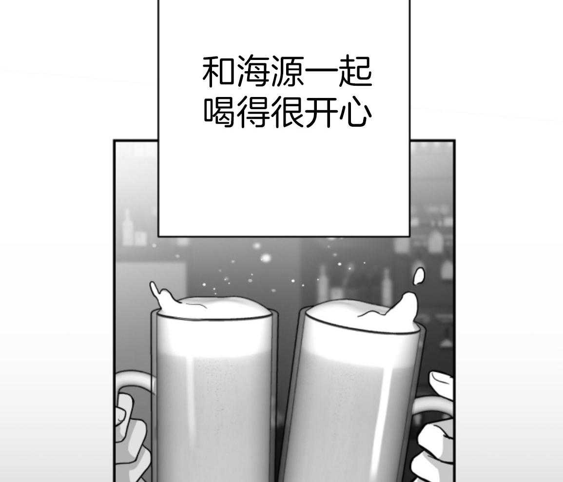 偏执占有 第26话 第56页