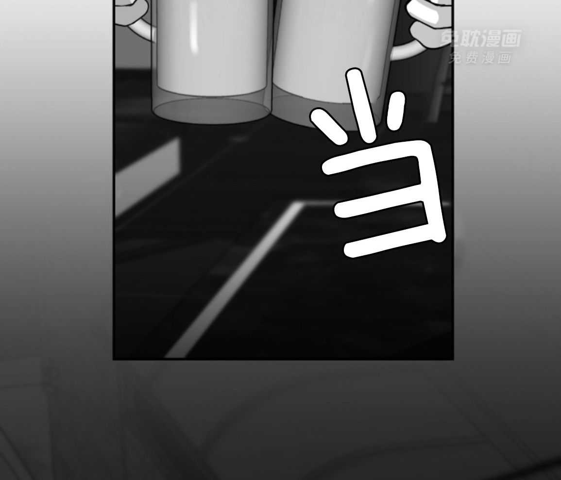 偏执占有 第26话 第57页