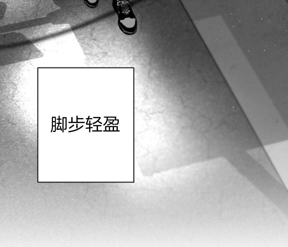 偏执占有 第26话 第60页