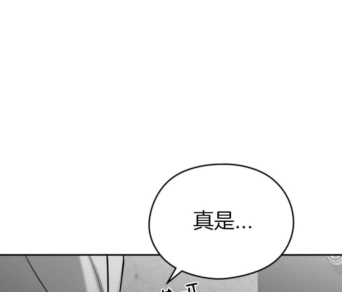 偏执占有 第26话 第65页