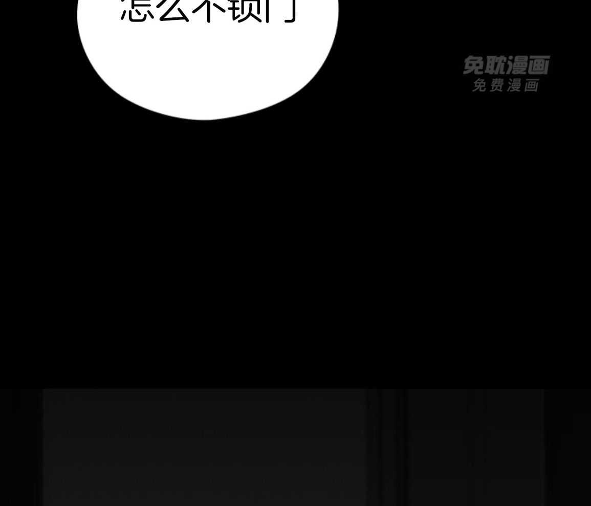 偏执占有 第26话 第67页