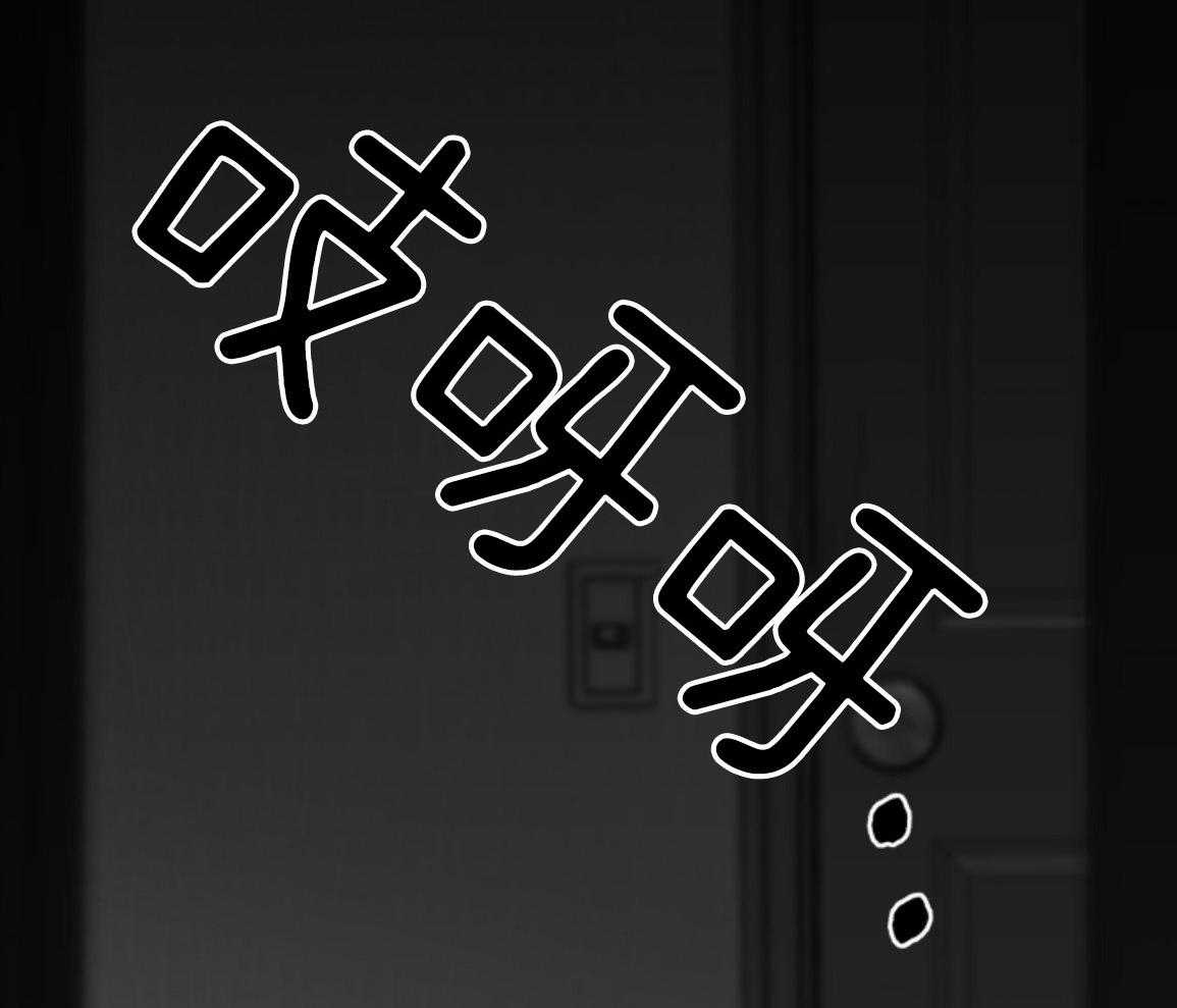 偏执占有 第26话 第68页