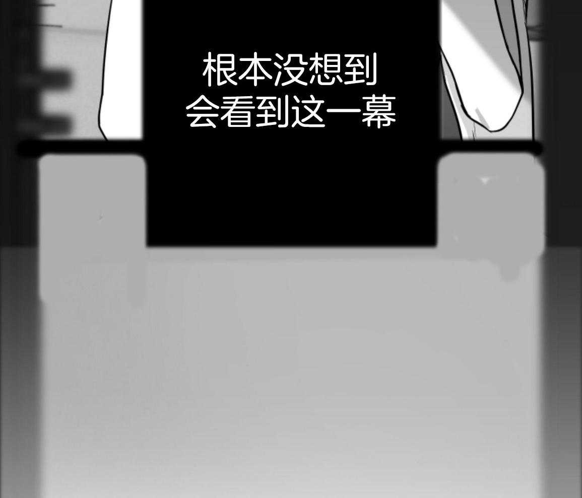 偏执占有 第26话 第70页