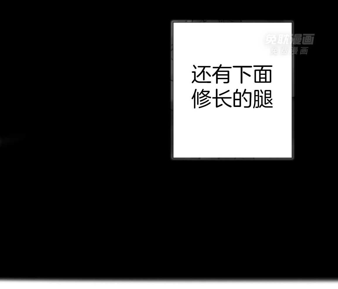 偏执占有 第26话 第77页