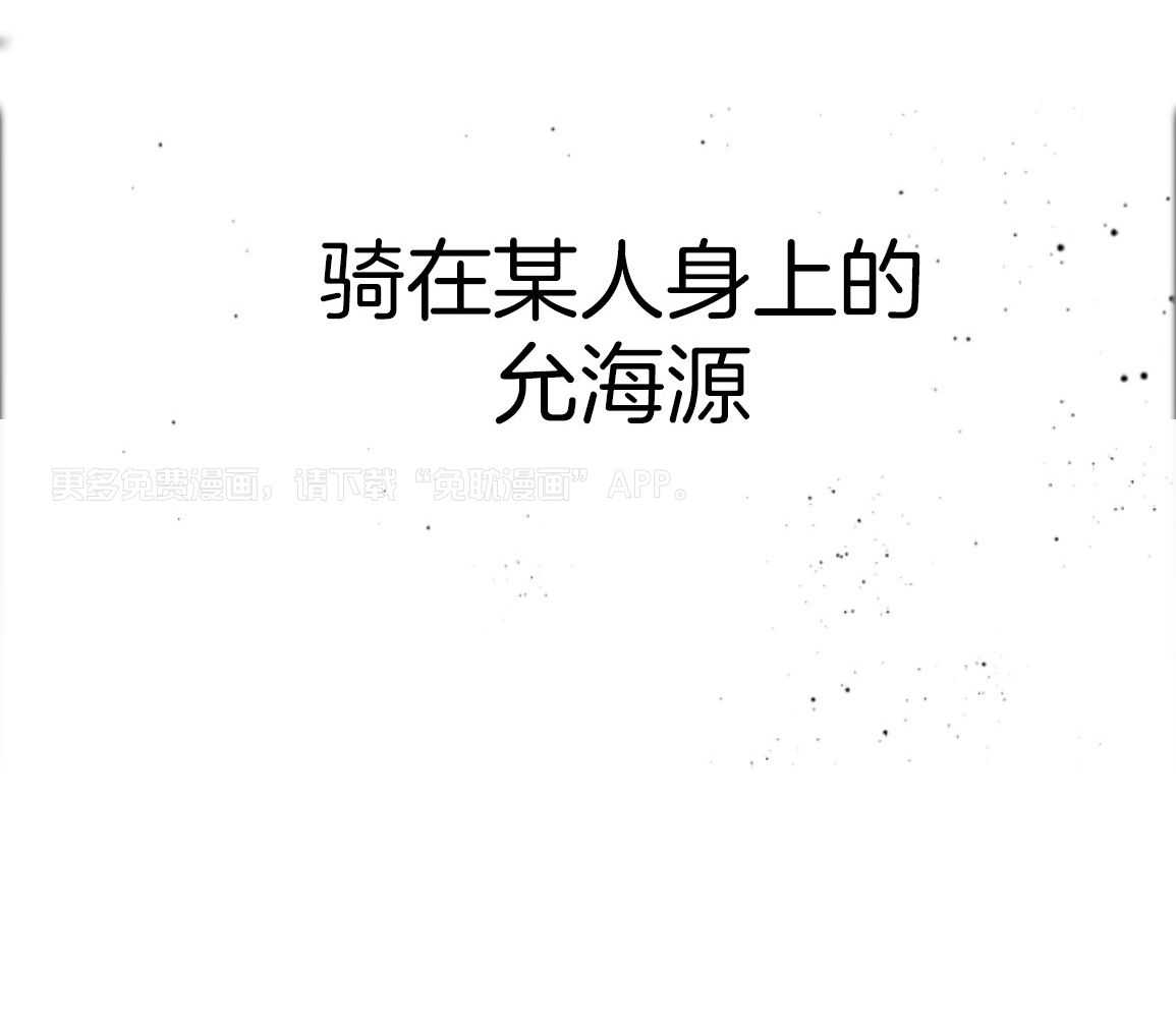 偏执占有第26话图