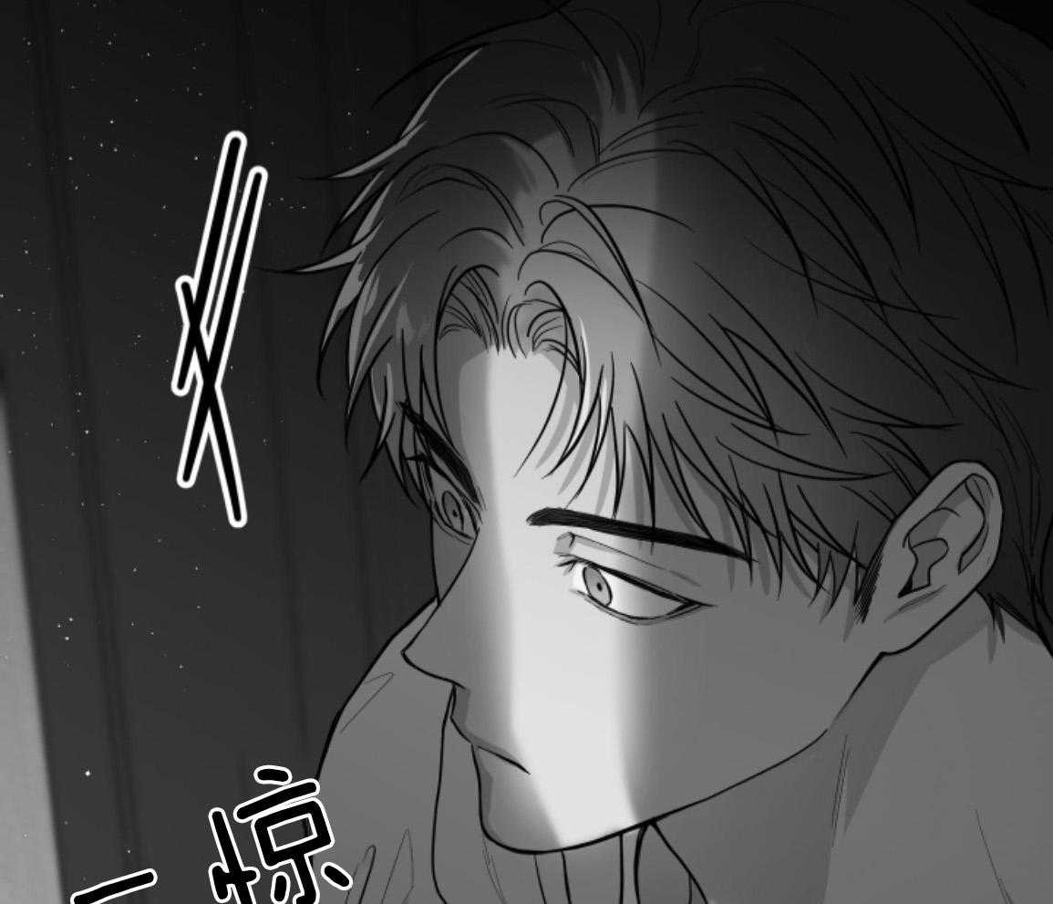 偏执占有 第27话 第8页