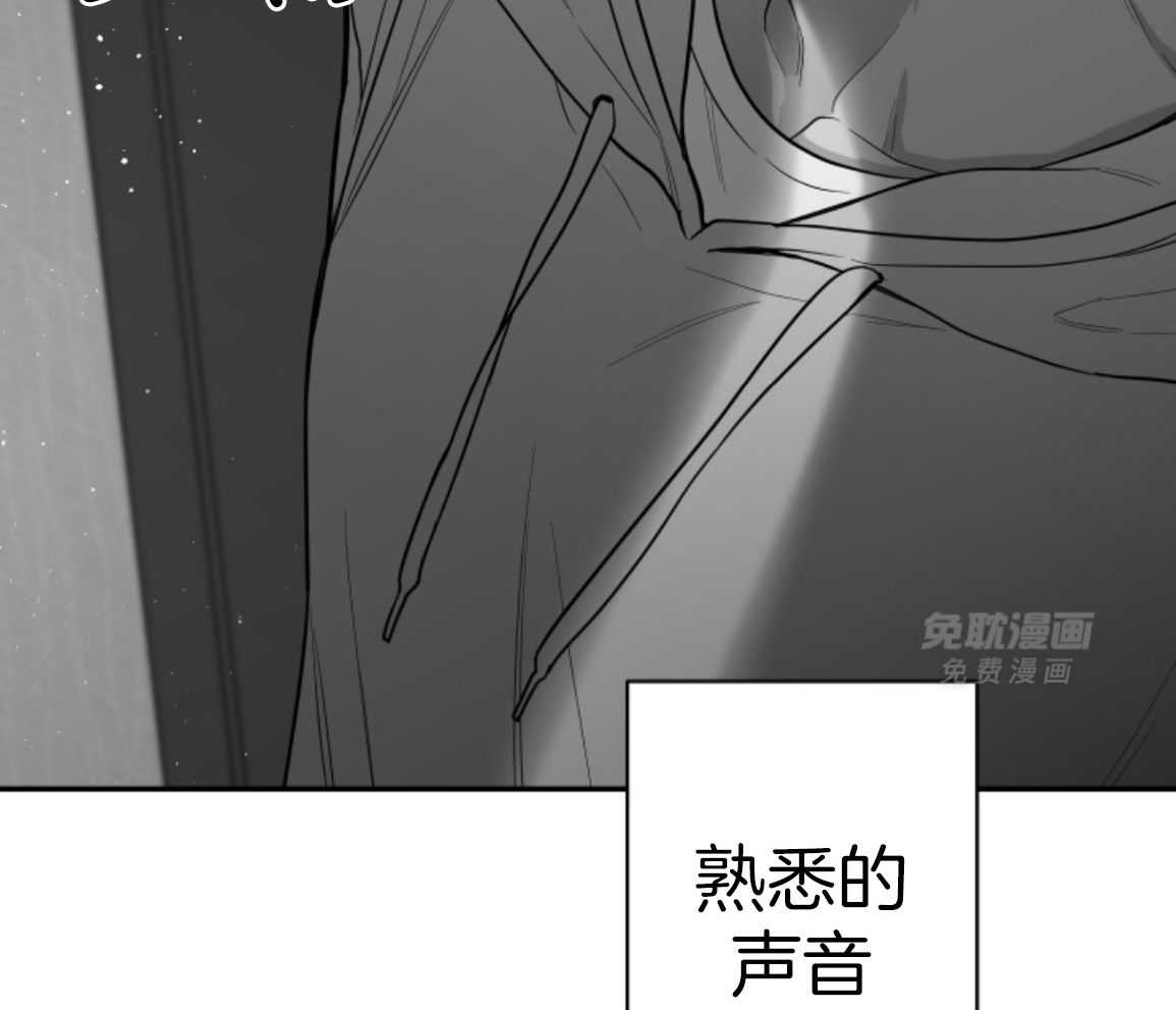 偏执占有 第27话 第9页