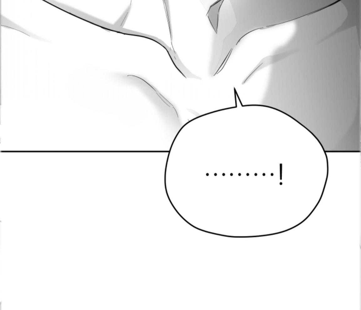 偏执占有 第27话 第17页