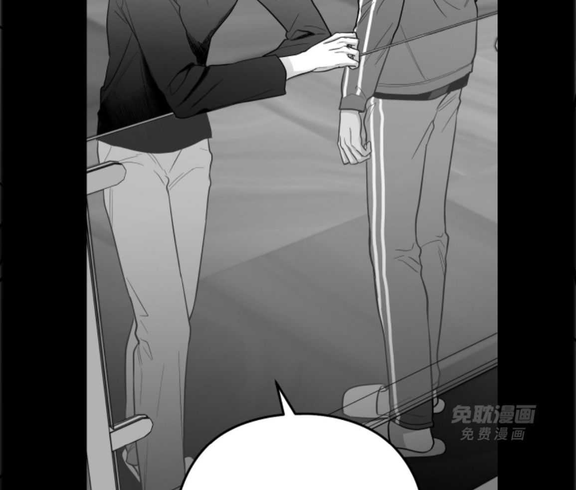 偏执占有 第27话 第25页