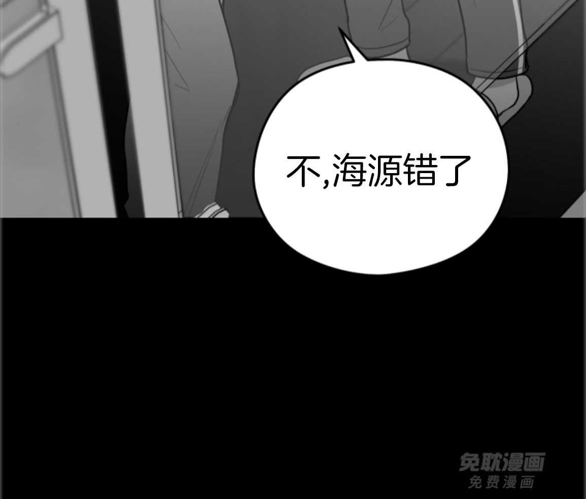 偏执占有 第27话 第32页