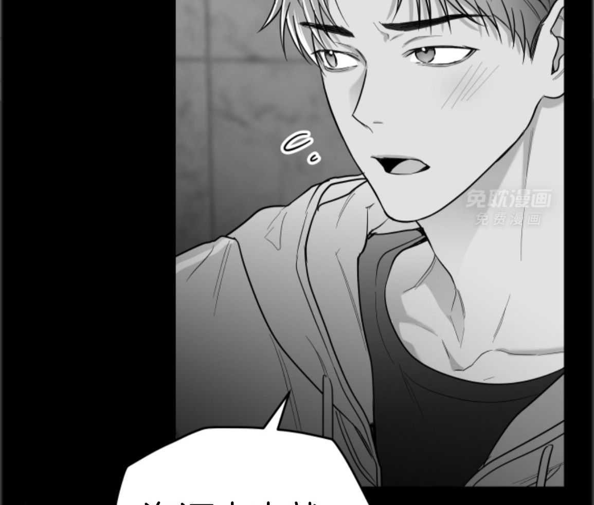 偏执占有 第27话 第34页