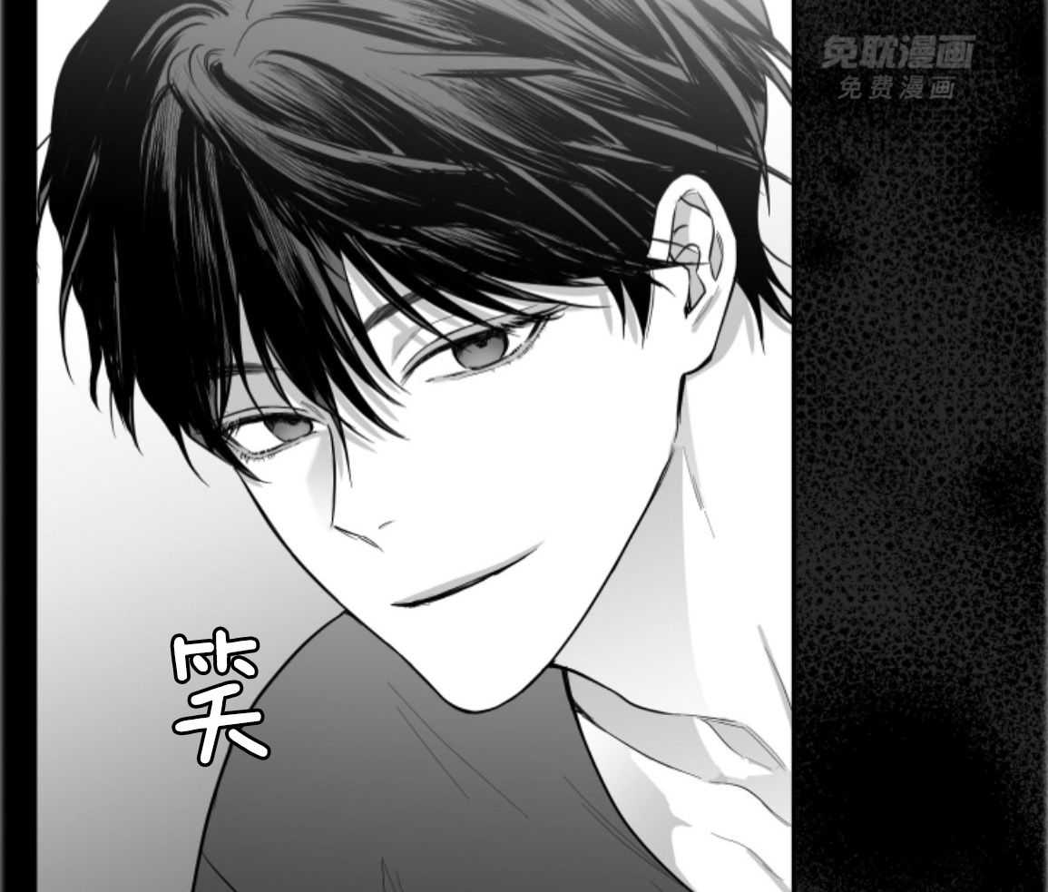 偏执占有 第27话 第36页