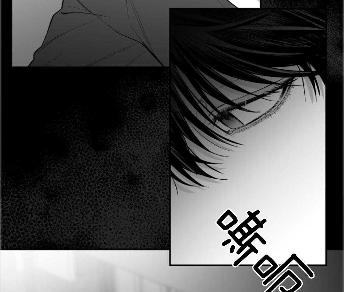 偏执占有 第27话 第37页