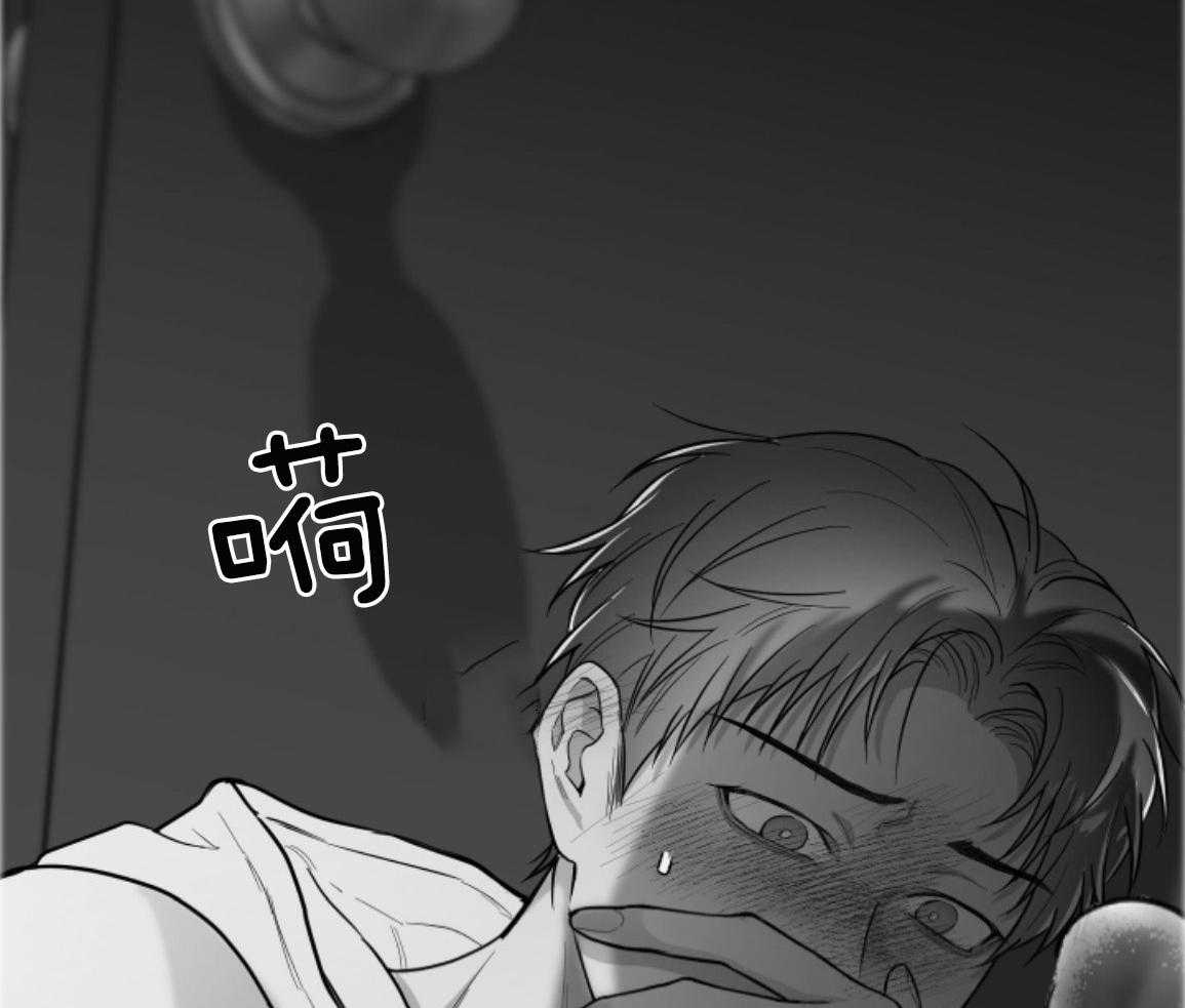 偏执占有 第27话 第51页