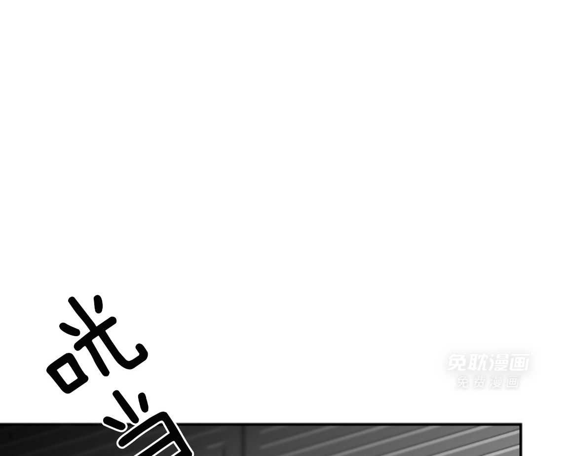 偏执占有 第27话 第56页