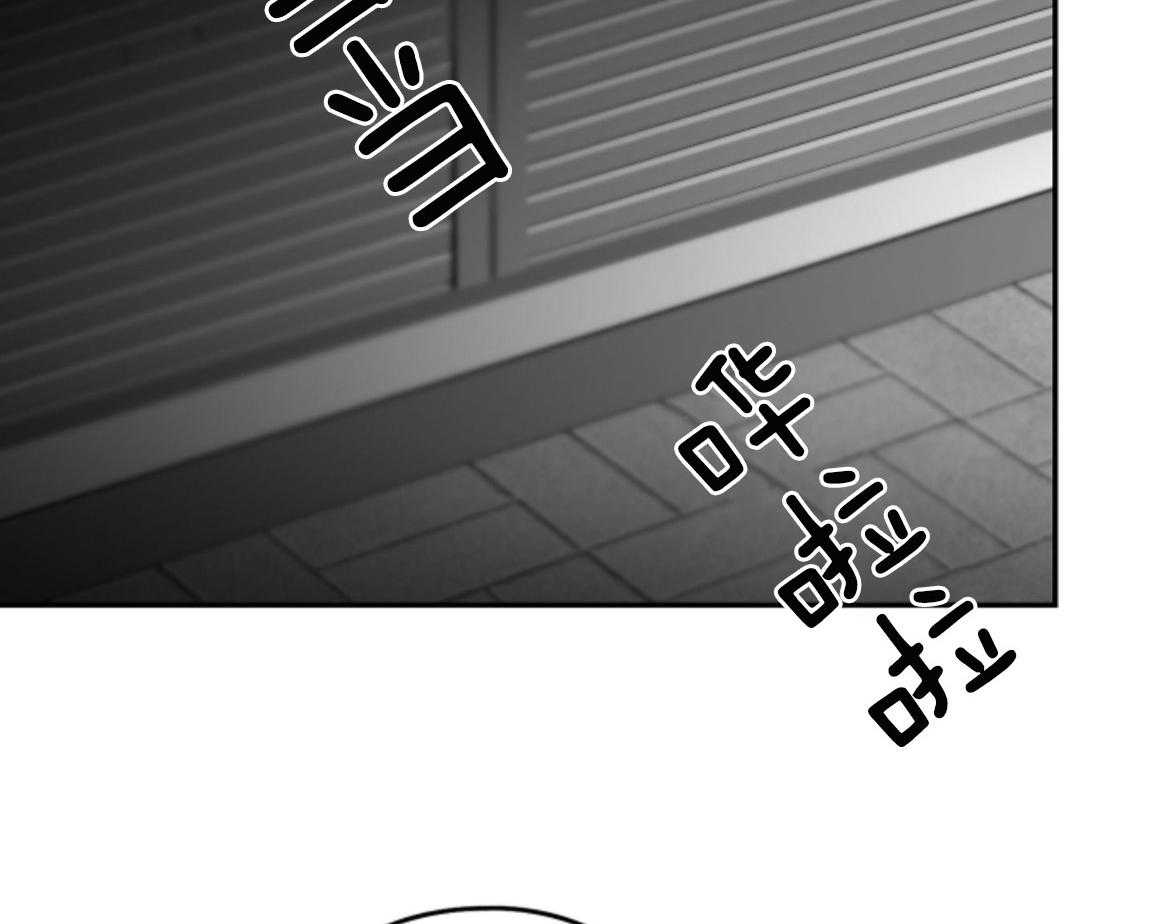 偏执占有 第27话 第57页