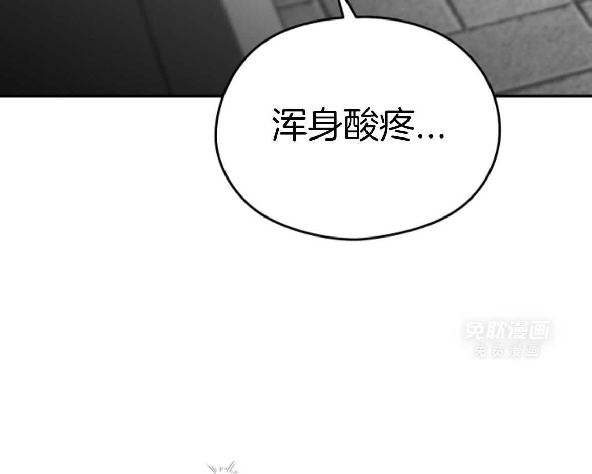 偏执占有 第27话 第60页