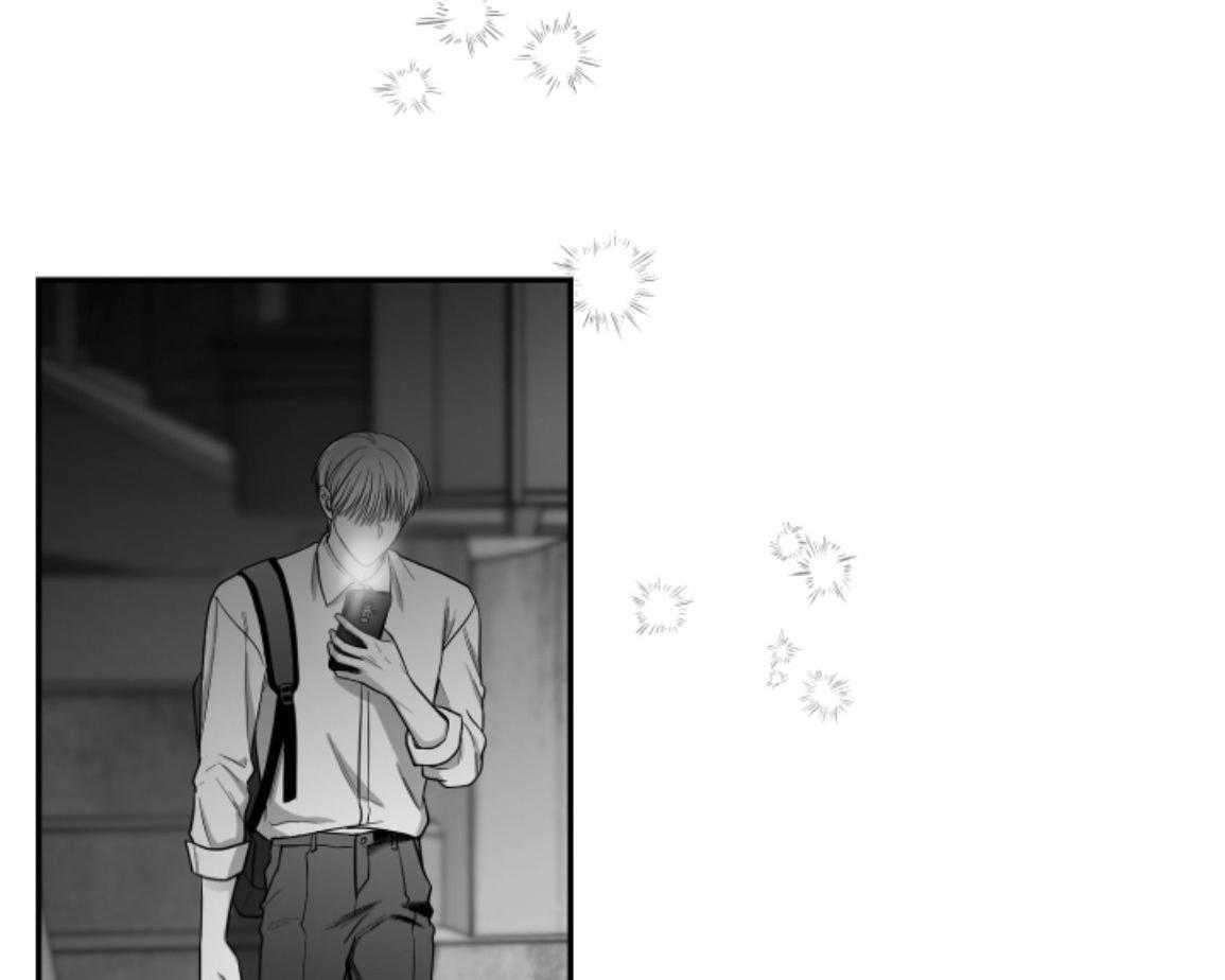 偏执占有 第27话 第61页