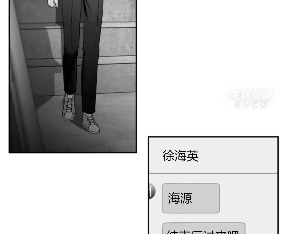 偏执占有 第27话 第62页