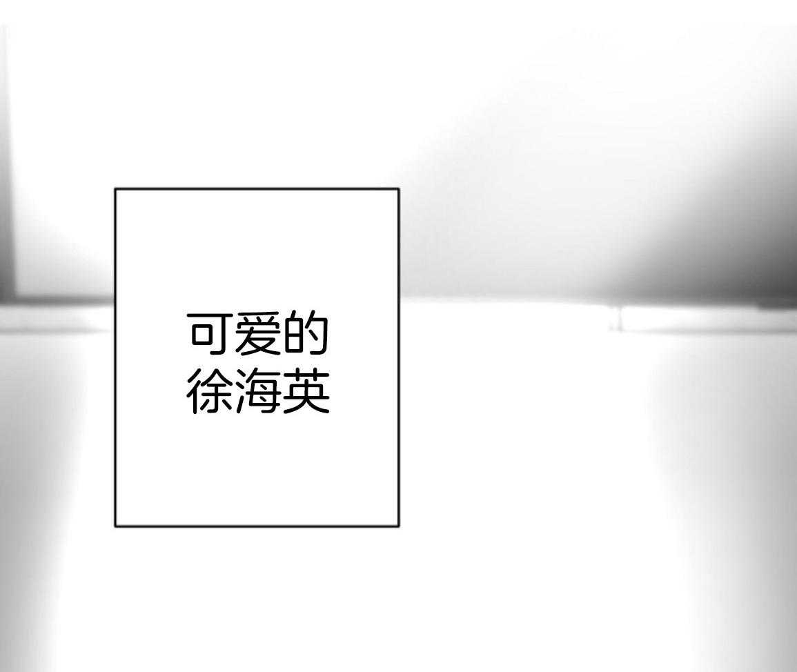 偏执占有 第28话 第6页