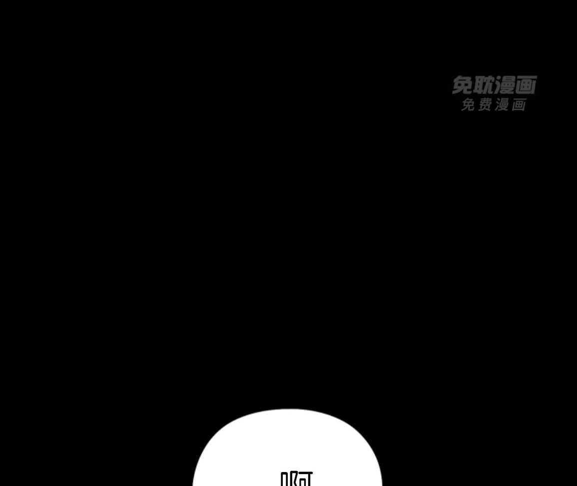 偏执占有 第28话 第19页