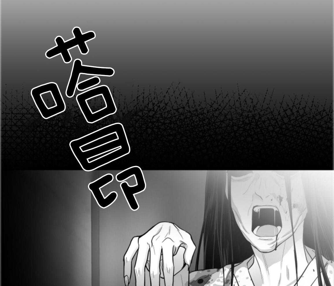 偏执占有 第28话 第32页