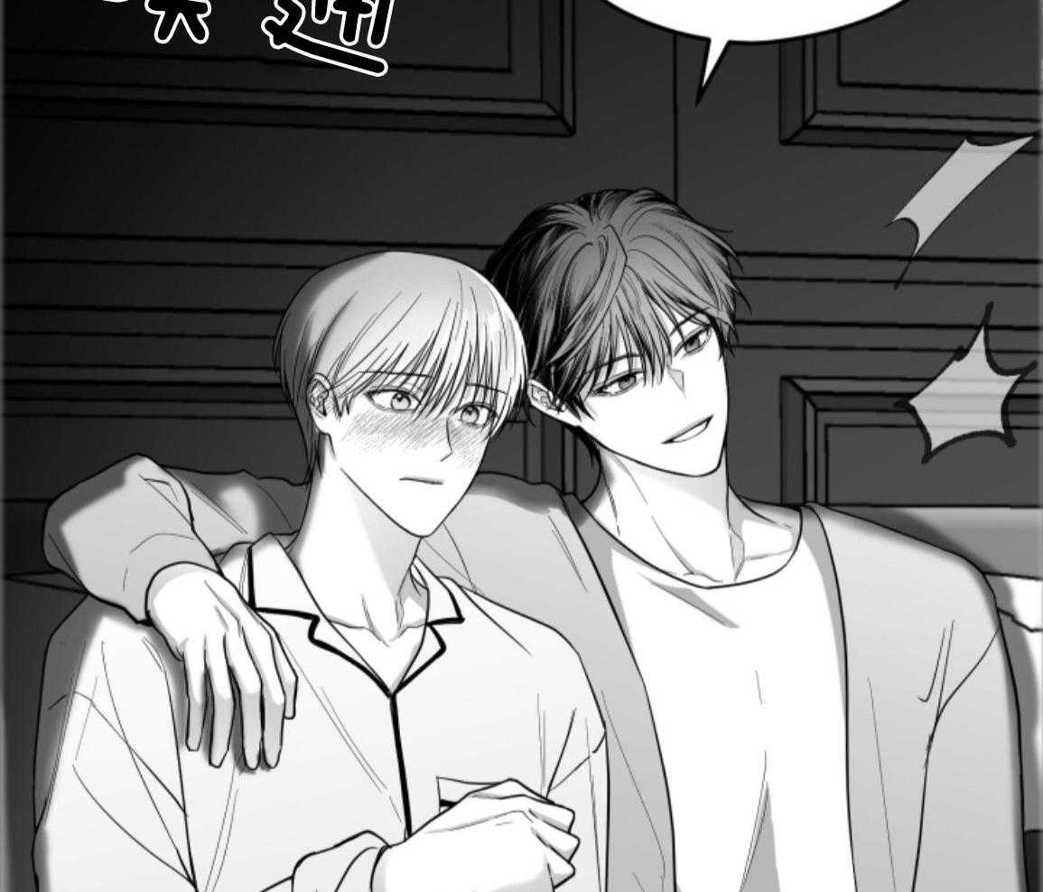 偏执占有 第28话 第34页