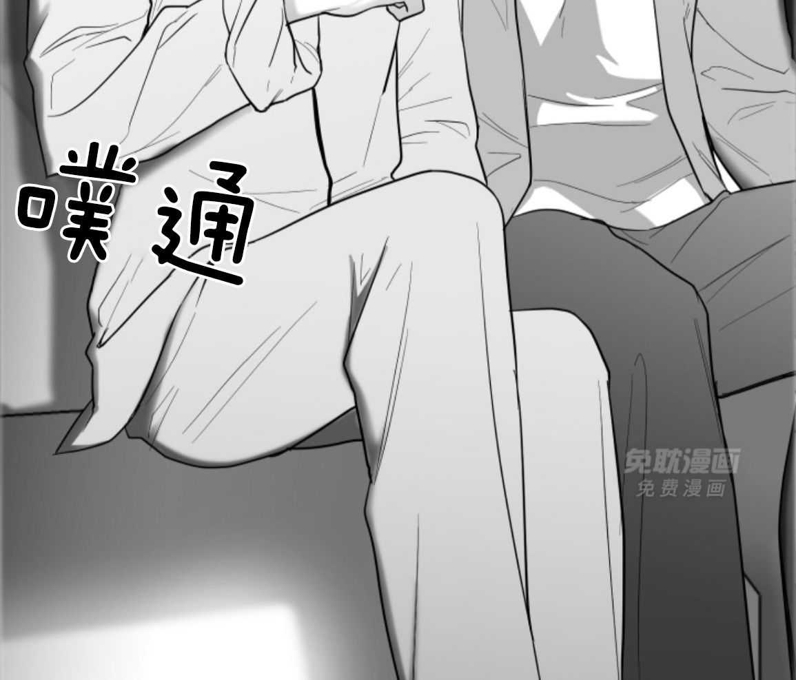 偏执占有 第28话 第35页