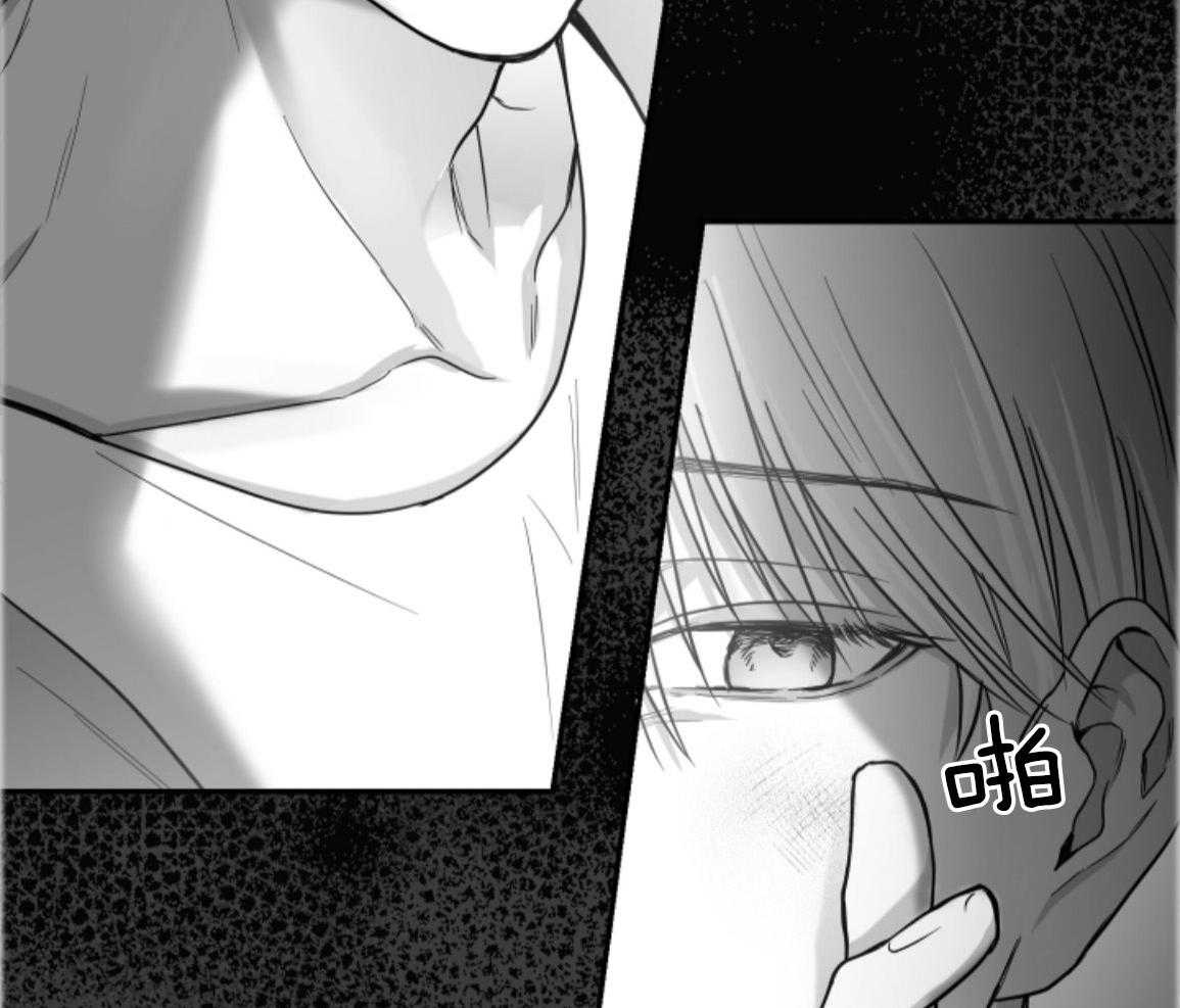 偏执占有 第28话 第51页