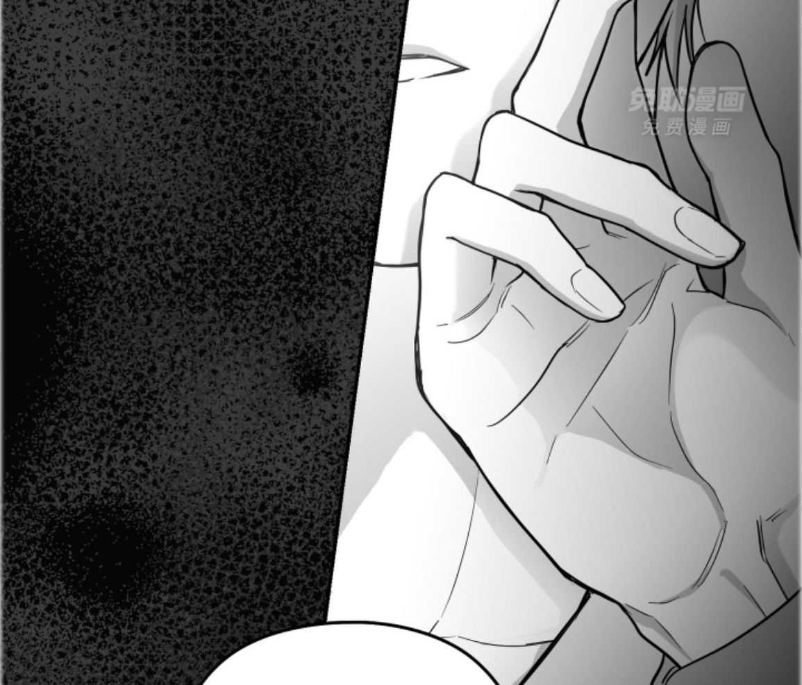 偏执占有 第28话 第52页