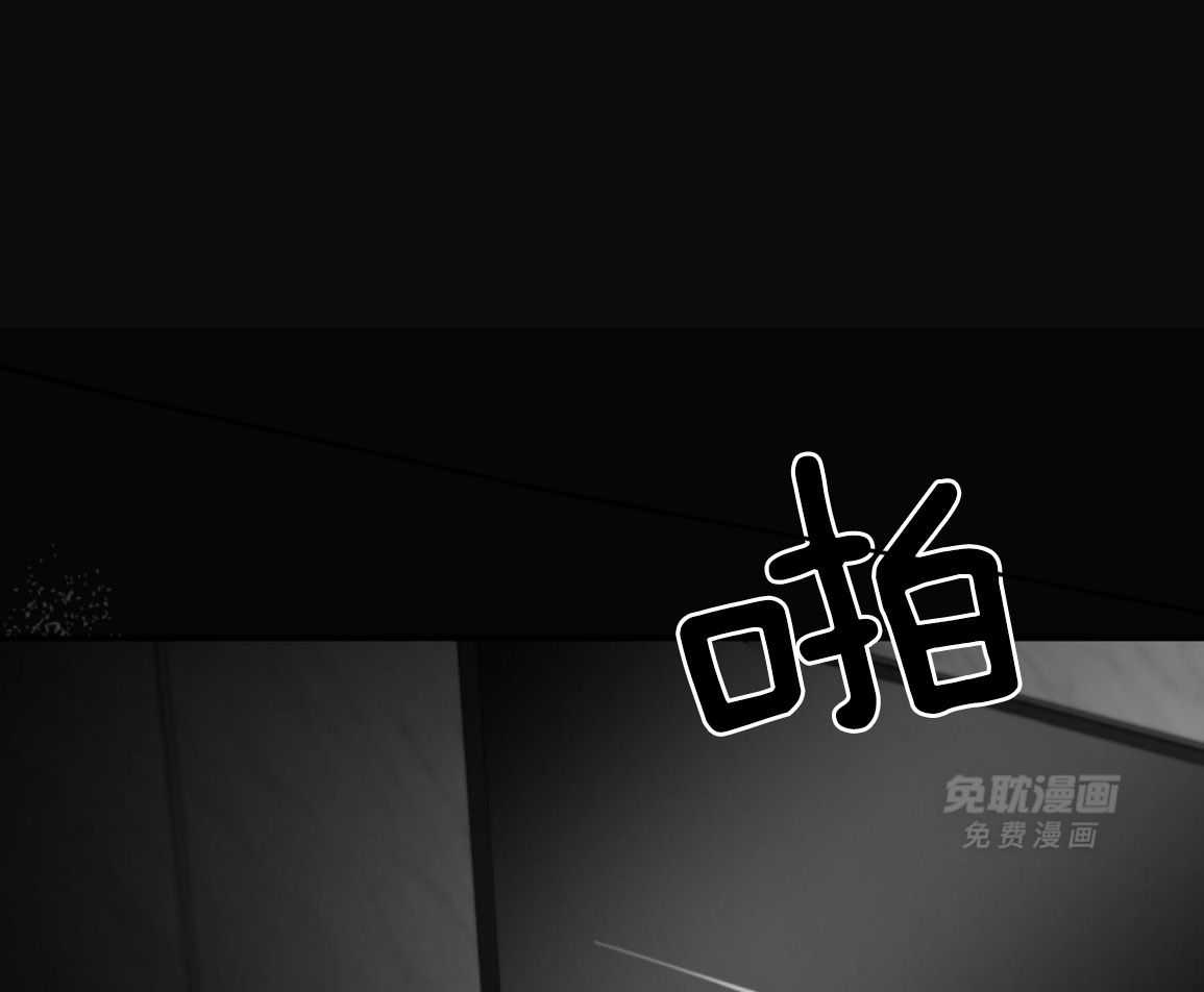 偏执占有 第28话 第54页