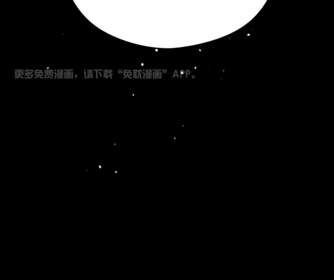 偏执占有 第28话 第73页