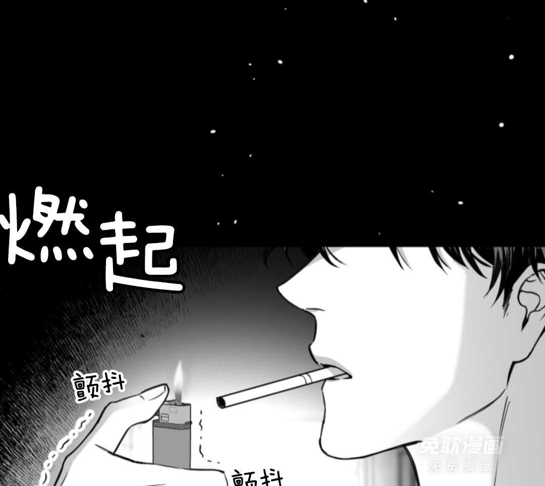 偏执占有 第3话 第36页