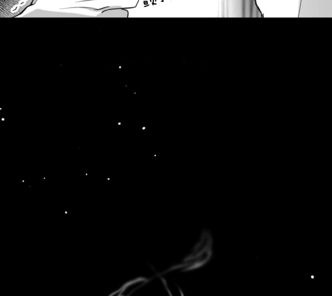 偏执占有 第3话 第37页