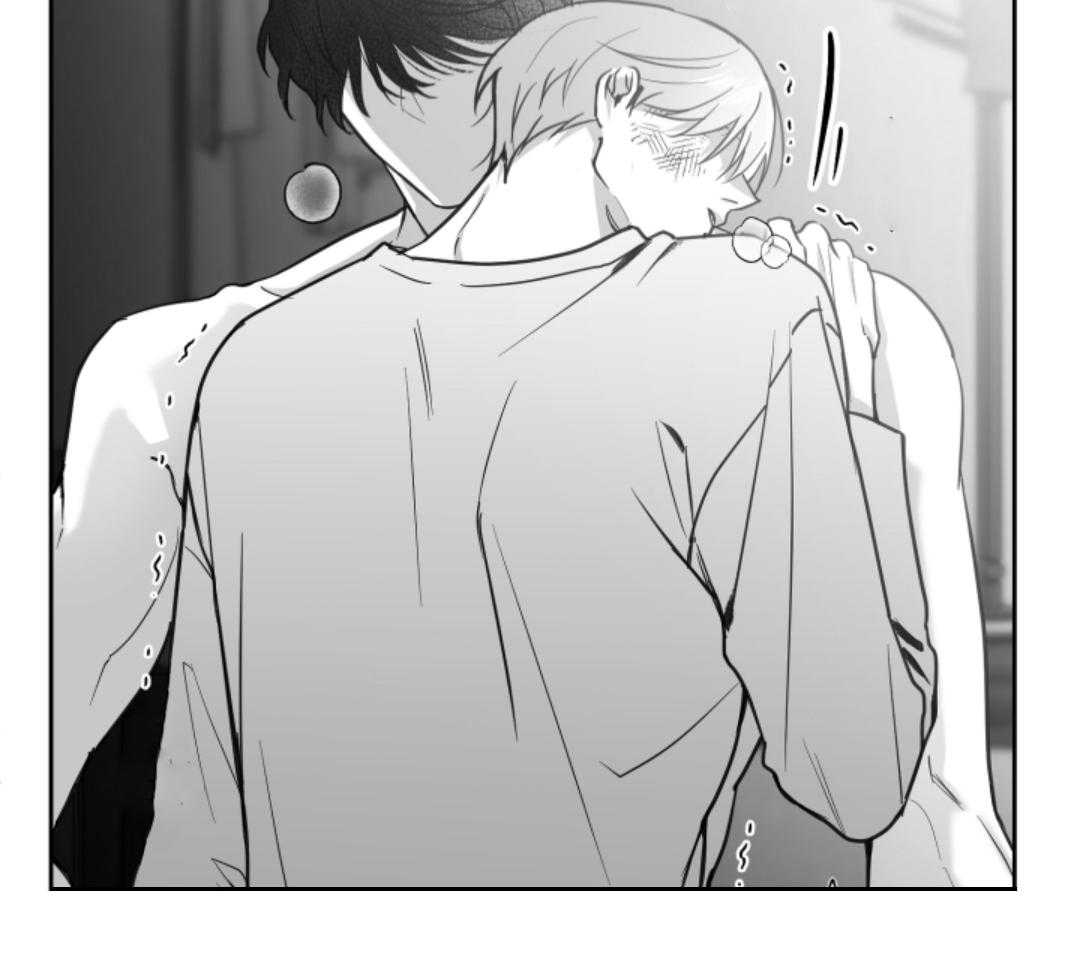 偏执占有 第3话 第43页