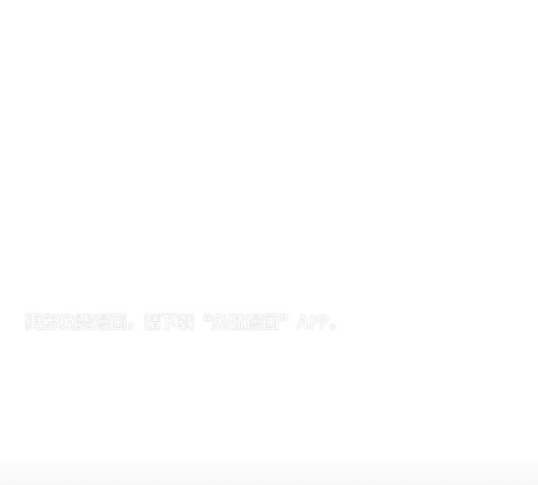 偏执占有 第4话 第0页