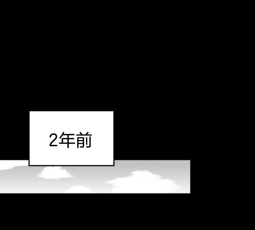 偏执占有 第4话 第7页