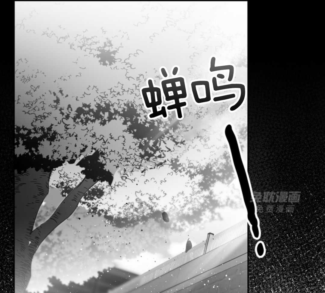 偏执占有 第4话 第8页