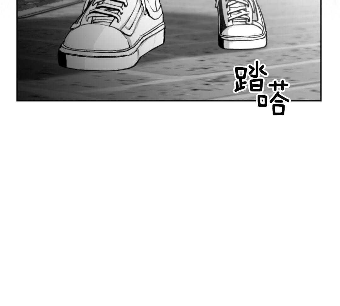 偏执占有 第4话 第10页