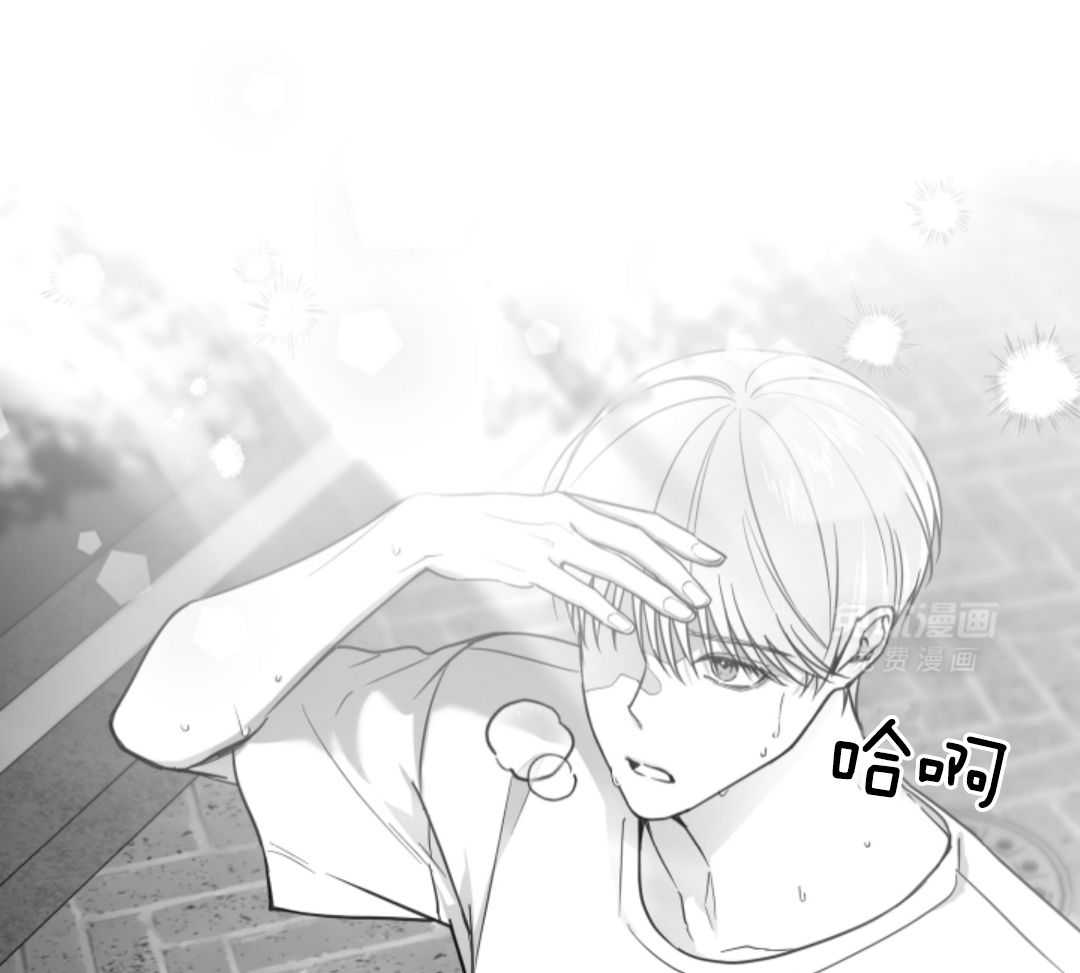 偏执占有 第4话 第13页