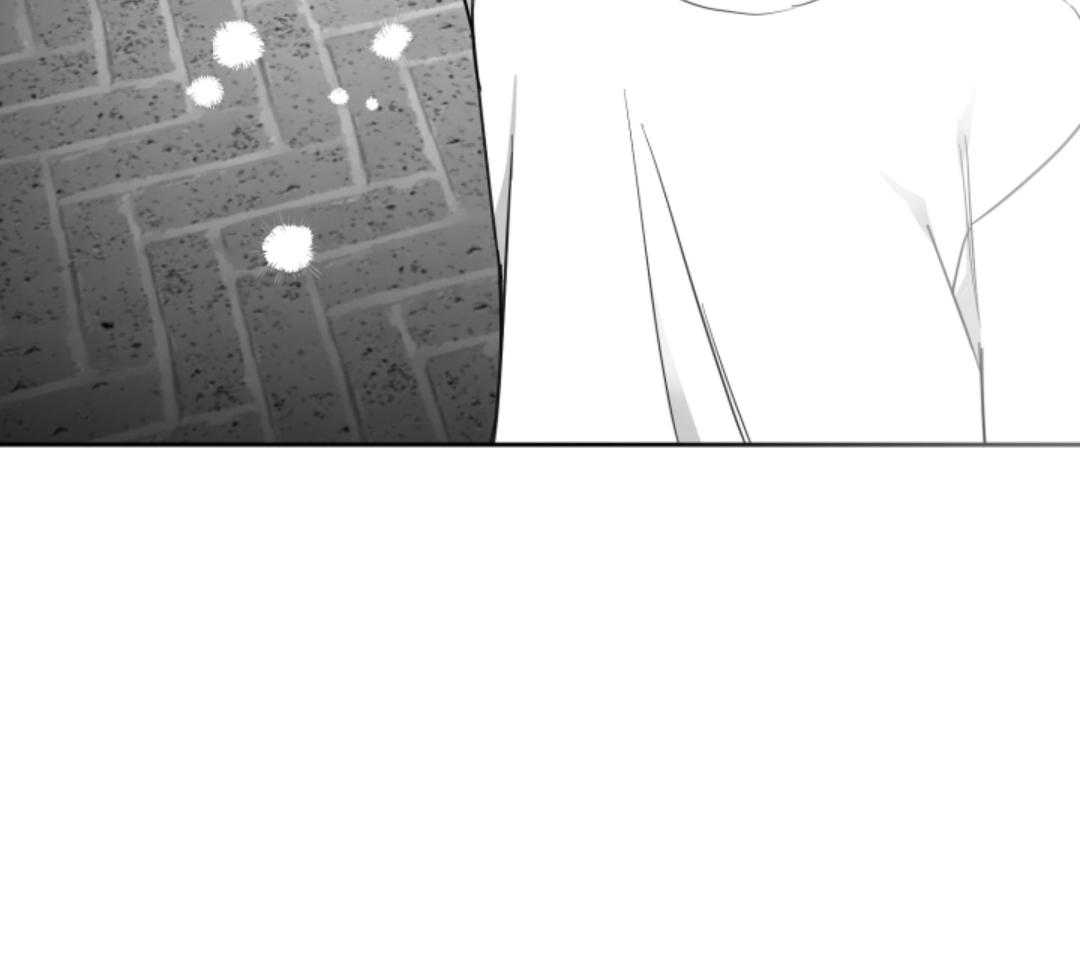 偏执占有 第4话 第14页