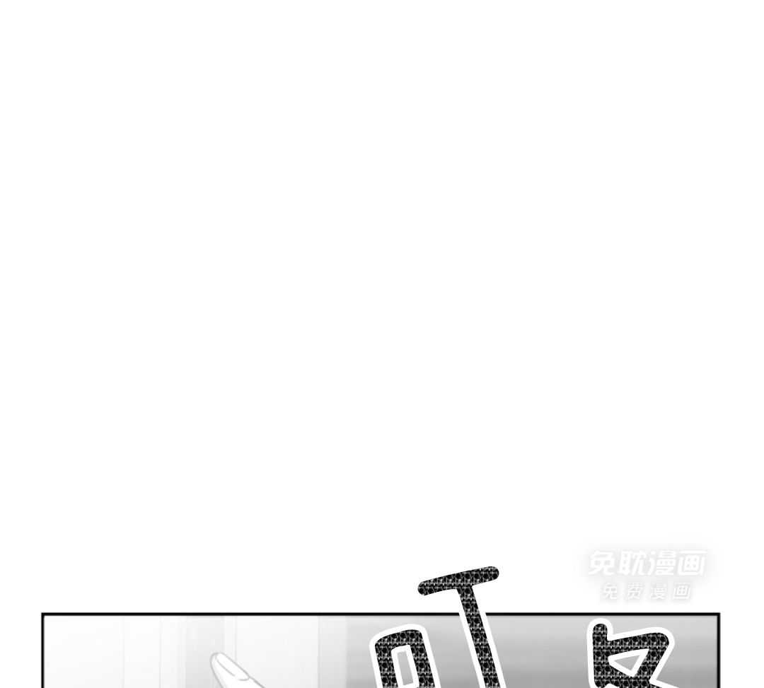 偏执占有 第4话 第15页