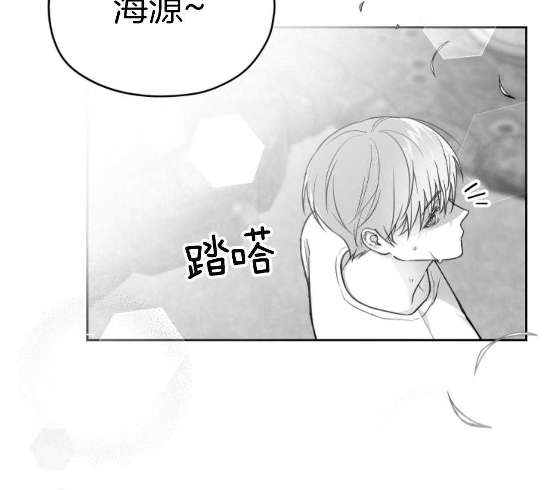 偏执占有 第4话 第20页