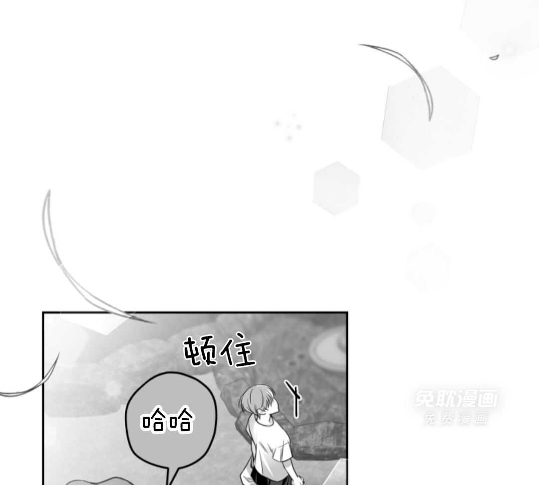 偏执占有 第4话 第24页