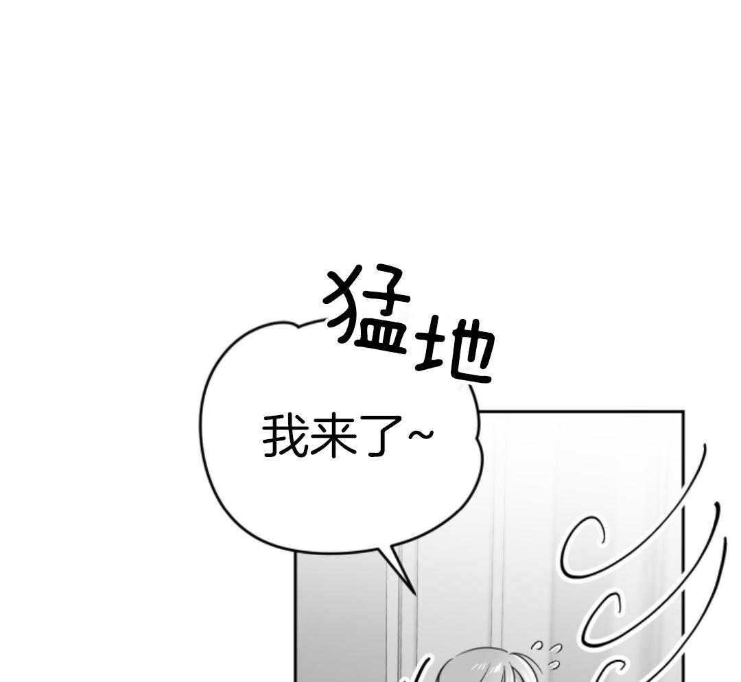 偏执占有 第4话 第30页