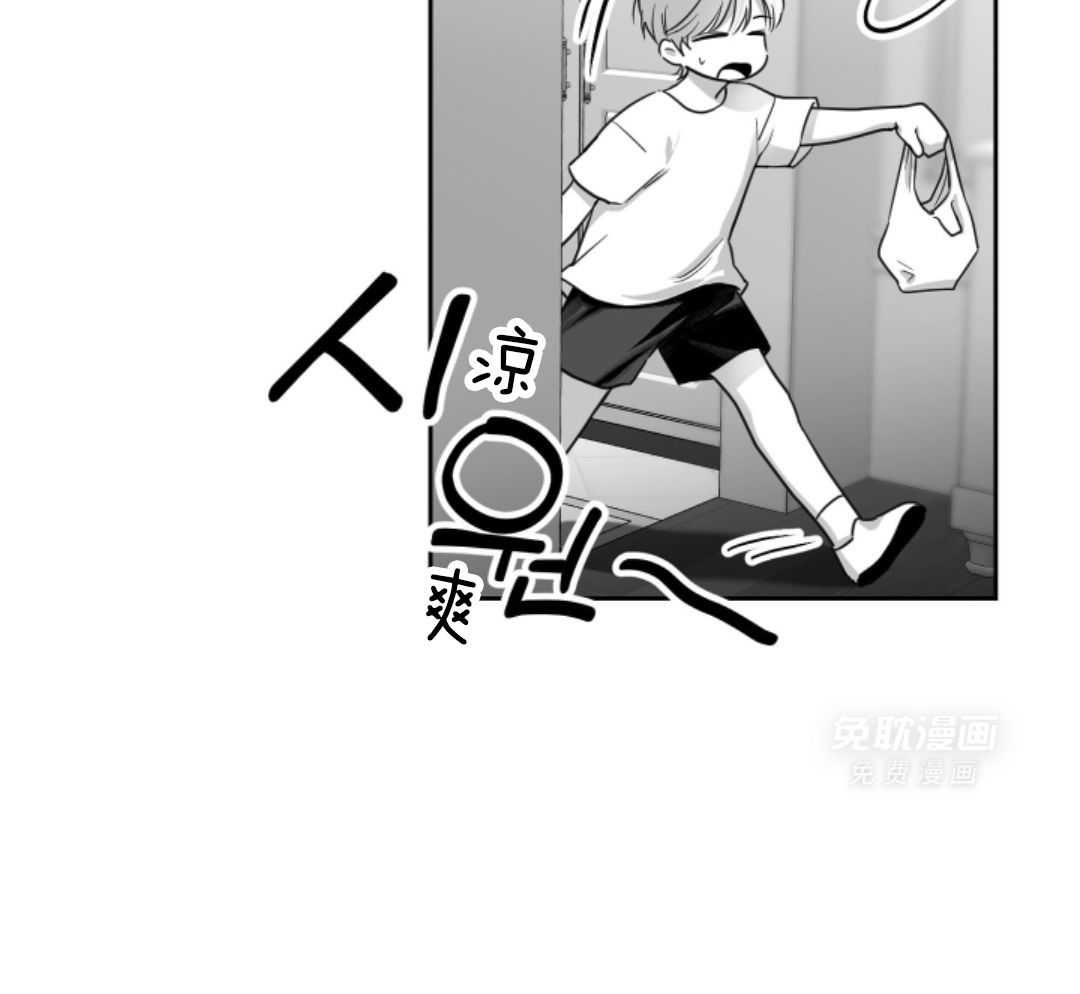 偏执占有 第4话 第31页