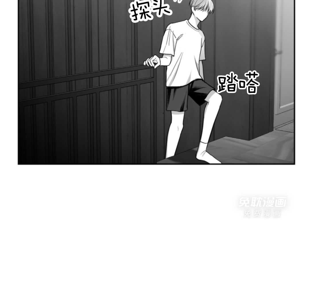 偏执占有 第4话 第33页