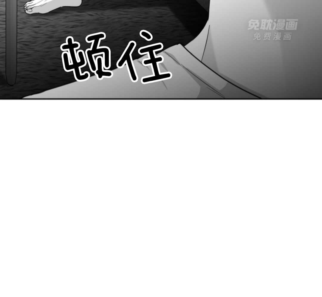 偏执占有 第4话 第37页